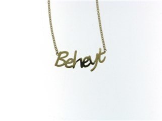 Naam-Collier - 18kt Geelgoud | COLLECTION VANSCHOENWINKEL